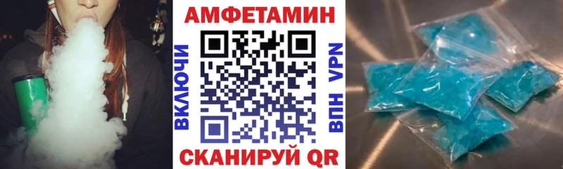 наркошоп  Североуральск  Амфетамин Розовый 