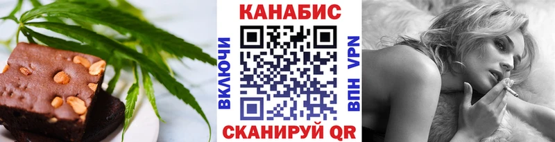 Печенье с ТГК конопля  что такое наркотик  Североуральск 