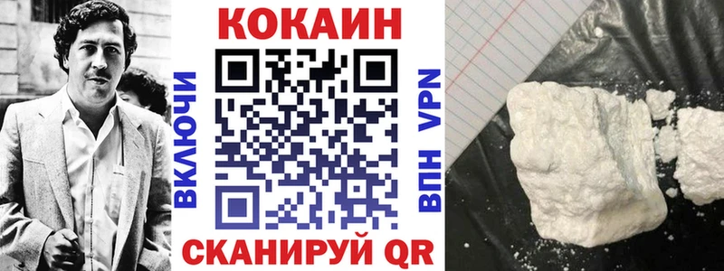 купить закладку  Североуральск  Кокаин Перу 