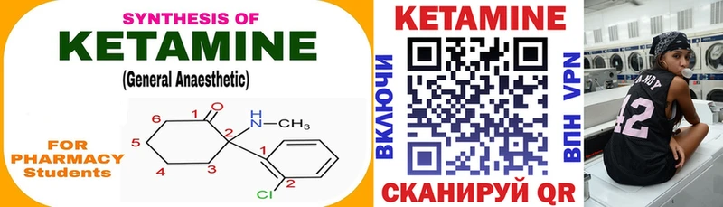 omg зеркало  Североуральск  КЕТАМИН ketamine 