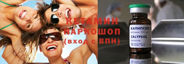 трава Новокубанск