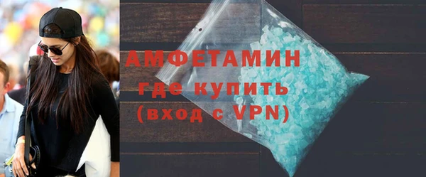 кокаин премиум Новозыбков