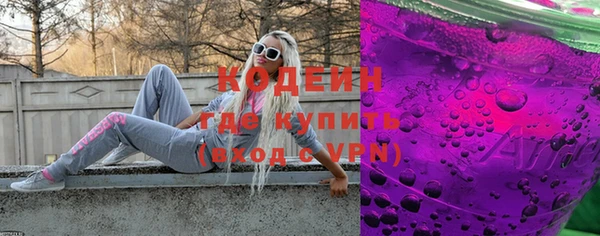 кокаин премиум Новозыбков