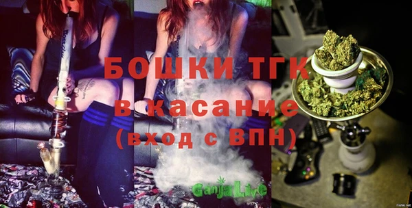 дистиллят марихуана Алексеевка