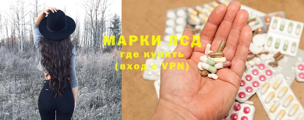 дистиллят марихуана Алексеевка