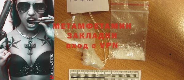 трава Новокубанск