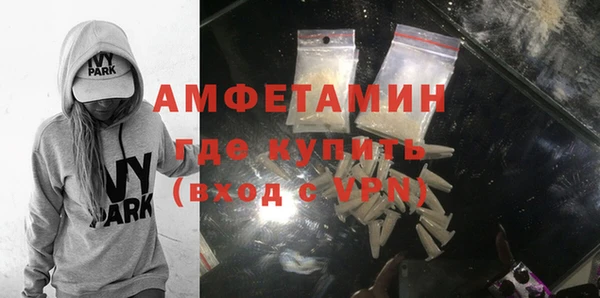 трава Новокубанск
