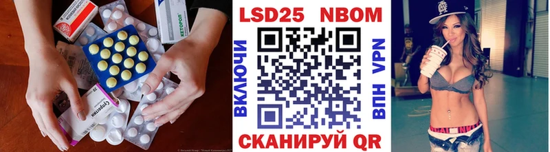 LSD-25 экстази ecstasy ссылка на мегу ТОР Североуральск