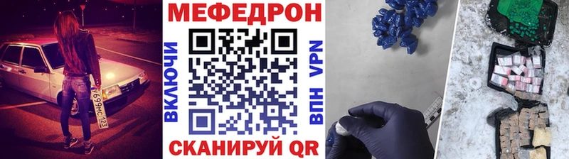 Меф мука Североуральск