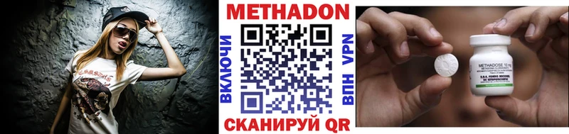 Метадон мёд  Североуральск 