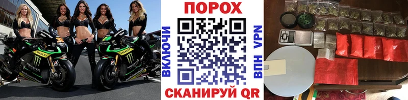 Метамфетамин пудра  Североуральск 