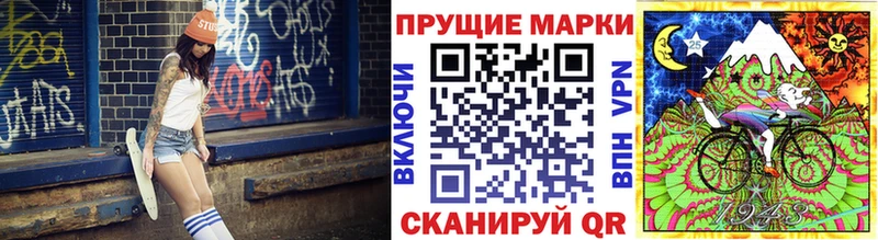 цены наркотик  Североуральск  Марки 25I-NBOMe 1,5мг 